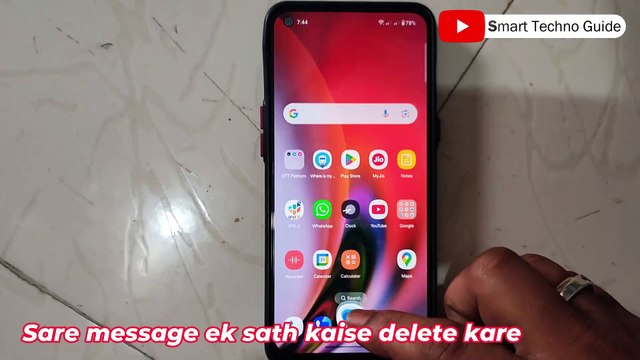 message delete kaise kare | sare message delete kaise karte hain | text message kaise delete kare