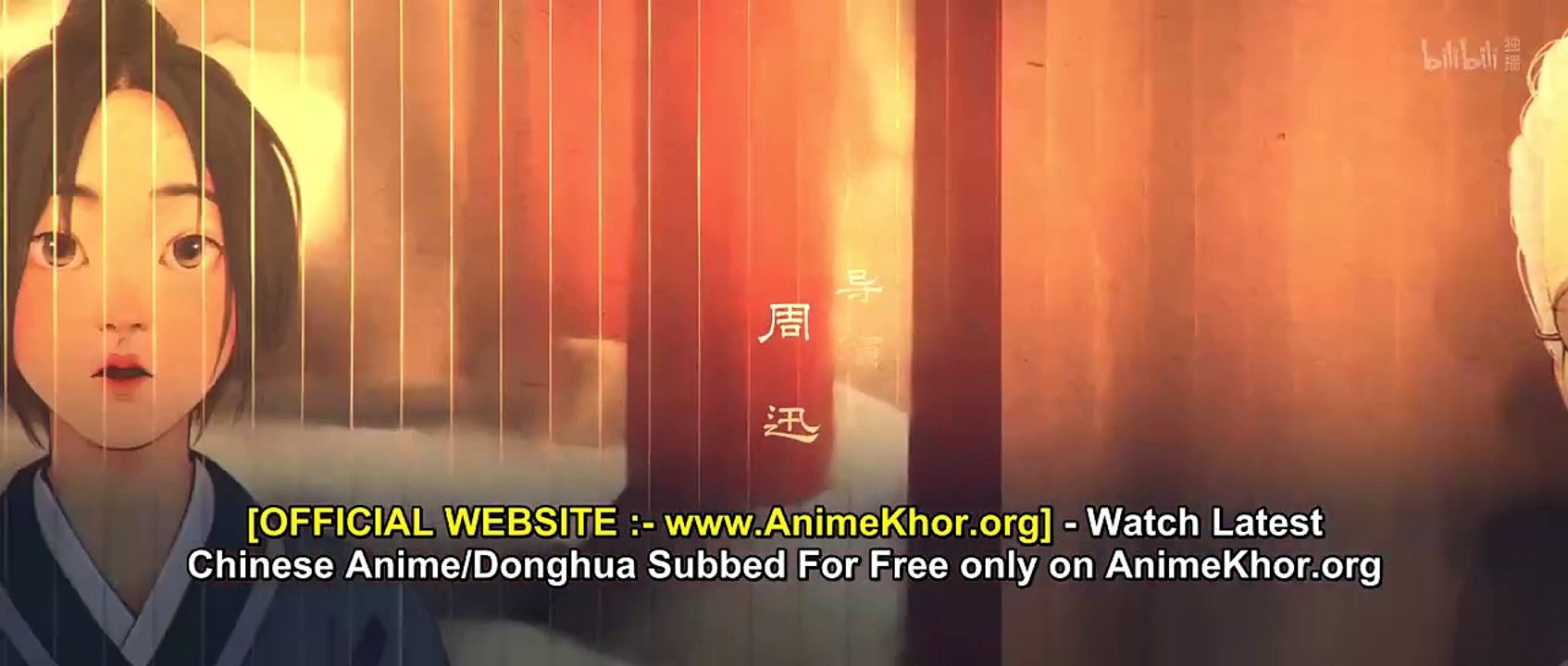 The Legend of Princess Chang Ge [Chang Ge Xing] Episode 11