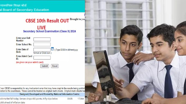 CBSE Results 2025: Class 10th और 12th का Result कैसे Check करें, Marksheet Download Step By Step