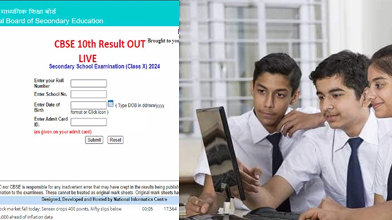 CBSE Results 2025: Class 10th और 12th का Result कैसे Check करें, Marksheet Download Step By Step