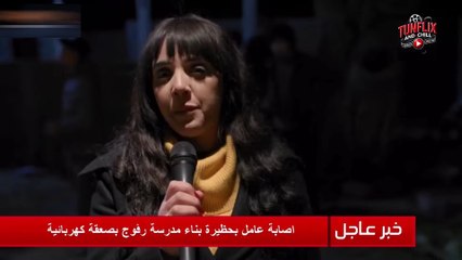 Ragouj Episode 10 HD | مسلسل رقوج الحلقة 10