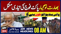 ARY News 8 AM Headlines | 2nd May 2025 - Prime Time Headlines