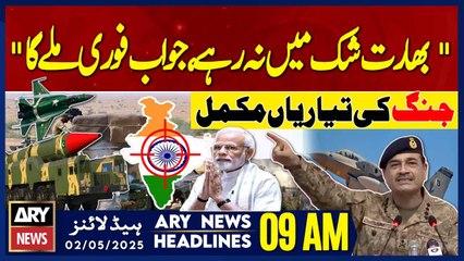 ARY News 9 AM Headlines | 2nd May 2025 - Pak Army Ready For Any Adventure