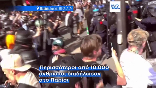 Δεκάδες χιλιάδες πολίτες συμμετείχαν σε συγκεντρώσεις την Πρωτομαγιά σε όλη την Ευρώπη