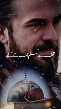 یا ربّ اقصیٰ کی اذان کو خاموش نہ ہونے دینا، مسجد اقصیٰ کے میناروں کو سرنگوں نہ کرنا، جس ہاتھ نے کلمہ پڑھا ہے، اسے کبھی ظالم کے سامنے نہ جھکنے دینا۔ ہم کمزور ہیں، بے بس ہیں، مگر تو غالب ہے، قادِر ہے، سمیع ہے ۔ بس ایک جھٹکے میں تو تخت الٹ سکتا ہے۔ یا اللہ ہ