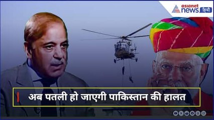 भारत का एक्शन और ढीली हो जाएगी पाक की जेब, तगड़े फैसले पर क्या बोले Defence Expert । Pahalgam Attack