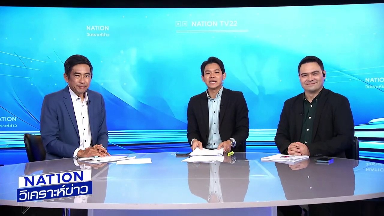 คุก 24 ปี "ประยุทธ มหากิจศิริ" | เนชั่นวิเคราะห์ข่าว| 01 เม.ย. 68 | PART 4