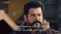 مسلسل المؤسس عثمان الحلقة 190 مترجمة