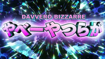 VTuberなんだが配信切り忘れたら伝説になってた | movie | 2024 | Official Trailer