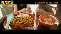 Close Ur Kopitiam | movie | 2025 | Official Trailer