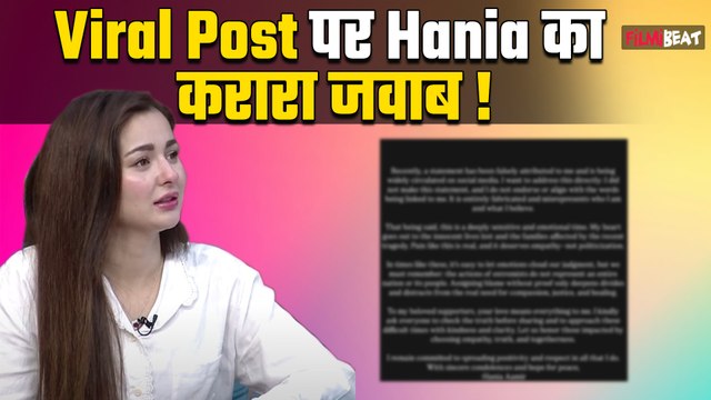 Pahalgam attack के बाद Hania Aamir ने Viral Post पर अब दे दी सफाई, कहीं ये बात ! FilmiBeat