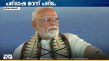 'ലോകത്തെ മികച്ച തുറമുഖങ്ങളിൽ രണ്ടെണ്ണം ഇന്ത്യയിലാണ്'-