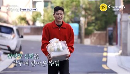 첫 데이트부터 결혼까지! 성윤과 장우혁의 러브 스토리 💍