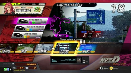 20250419 茨城県 東雲出雲 ピンクパンサー下妻店 雪上