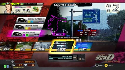 20250419 埼玉 千石　撫子  愛知県ＧｉＧＯ東名ボール 築復