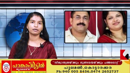 കുവൈറ്റിൽ മലയാളി നഴ്‌സുമാരുടെ മരണം  എന്താണ് സംഭവം അറിയാതെ  ബന്ധുക്കൾ