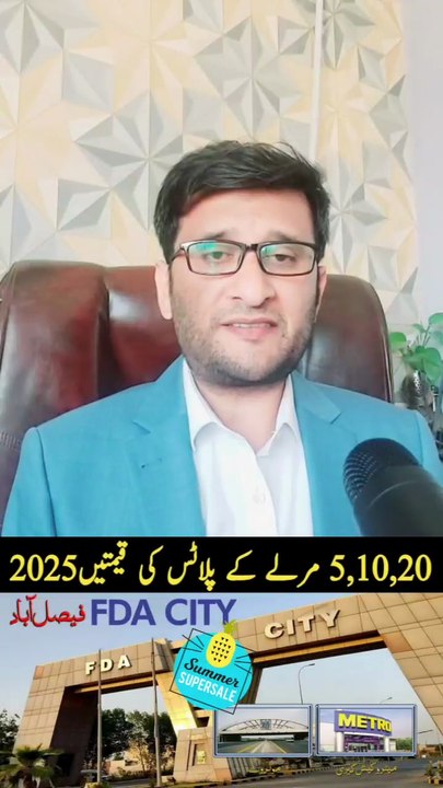 Affordable Residential Plots for Sale in FDA City Faisalabad – Prime Locations & Investment Opportunities!