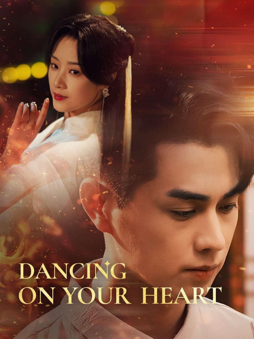 DANCING ON YOUR HEART. Full Movies English Sub