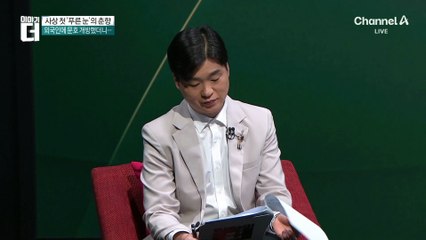 23층 높이 크레인 추락에도 ‘멀쩡’…기적의 사나이
