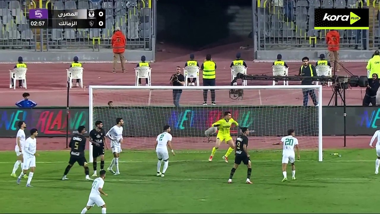 ملخص مباراة | المصري 0-0 الزمالك | الجولة العشرون | الدوري المصري 2024/2025