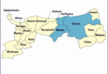 Map of Tottori Prefecture. Peta Prefektur Tottori. Tottori Prefecture Map. Map of Prefecture of Tottori. Prefecture of Tottori Map. Map of Tottori. Peta Tottori. Tottori Map. 鳥取県の地図。鳥取地図. Carte de la préfecture de Tottori. Carte de Tottori