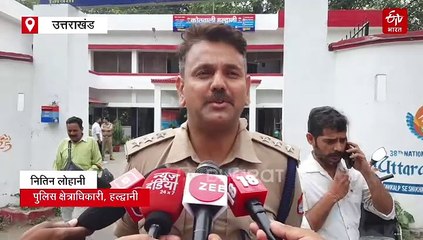 नैनीताल नाबालिग दुष्कर्म केस, हल्द्वानी में हिंदू संगठनों ने किया महापंचायत का ऐलान, भारी फोर्स तैनात