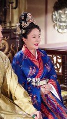 新剧上线🔥《惹她干嘛？她二嫁但皇帝心尖宠（下）》