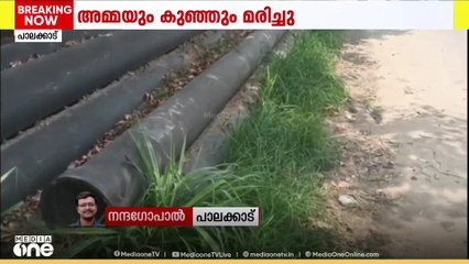പാലക്കാട് കല്ലേക്കാട് കിഴക്കഞ്ചേരിക്കാവിന് സമീപം   വാഹനാപകടത്തിൽ അമ്മയും കുഞ്ഞും മരിച്ചു