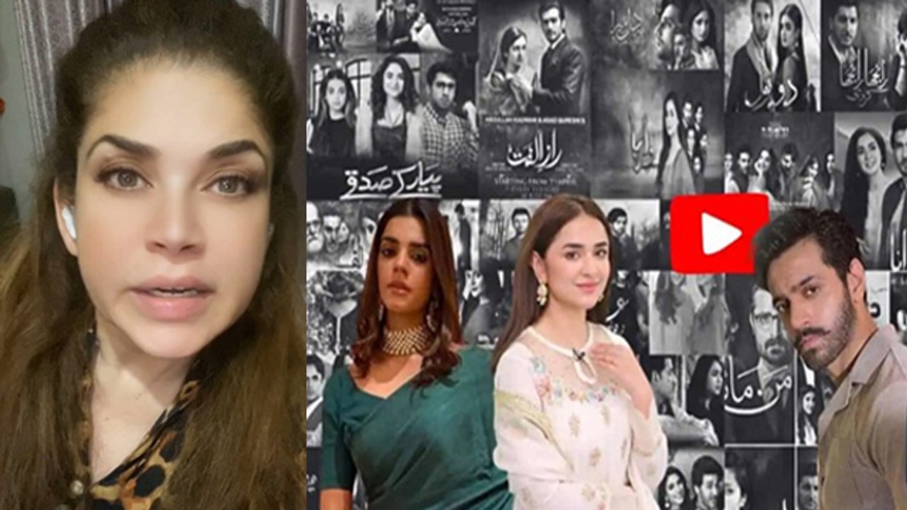 Pakistani Actress Mishi Khan ने Celebs,Youtube & Drama Banned करने पर Angry Reaction,मुंह पर थप्पड़