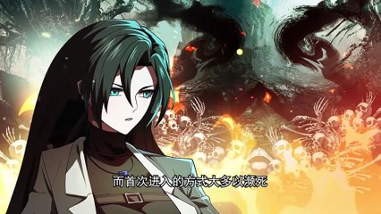 God's Desire Game Episode 32 In Multiple Subtitles