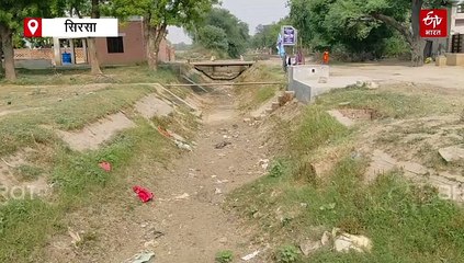 भाखड़ा नांगल नहर विवाद का दिखने लगा असर, सिरसा सहित कई जिलों में जल संकट गहराया