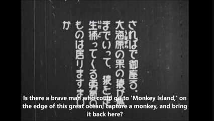 Tako No Hone - Yasuji Murata - with English subtitles (Watch at half-speed).