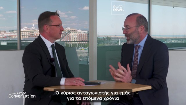 Ο πρόεδρος του ΕΛΚ Weber ζητά ευρωπαϊκή ηγεσία καθώς οι ΗΠΑ υποχωρούν από τον παγκόσμιο ρόλο τους