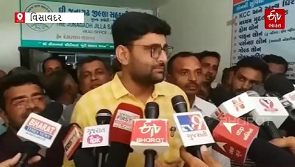 જૂનાગઢ સહકારી બેન્કમાં ગોલમાલ? AAP નેતા ગોપાલ ઈટાલીયાએ ખેડૂતો સાથે મળી બેન્કના CEOને કરી રજૂઆત
