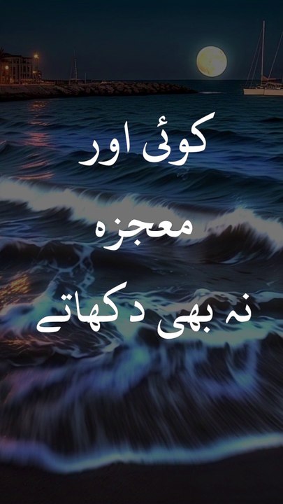 #Islamic #shorts #dailymotion_shorts #viral