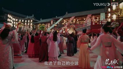 【花青歌 Different Princess】定档预告：少女误入📖异世与反派开启甜虐恋爱！| 宋伊人/孙祖君/丁泽仁/朱容君  | 悬疑 爱情 | 优酷 YOUKU