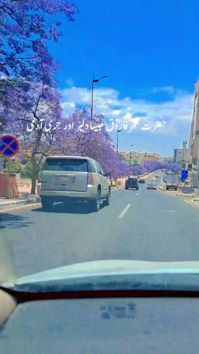 #Islamic #shorts #dailymotion_shorts #viral
