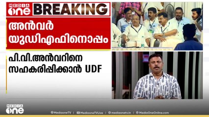 'നിലമ്പൂരിൽ വില പേശാൻ ഉദ്ദേശിക്കുന്നില്ല'