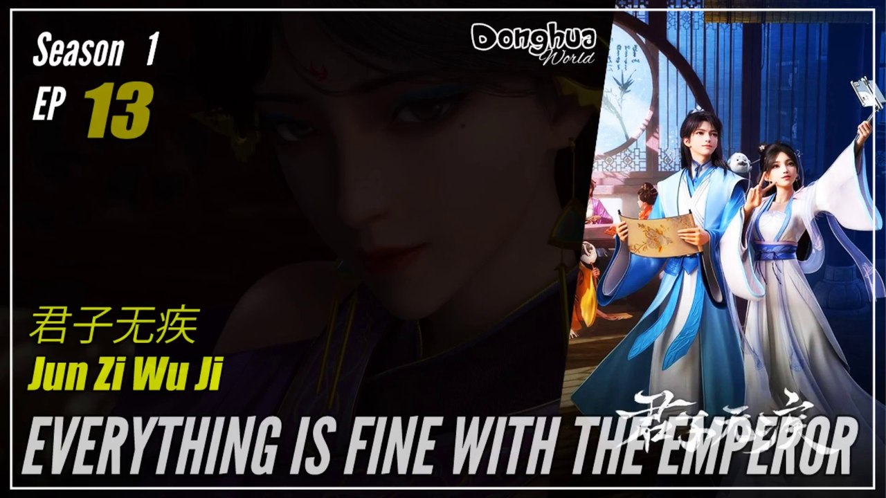 Everything Is Fine With The Emperor Season 1 Ep 13 君子无疾  Junzi Wu Ji | Donghua - 1080P