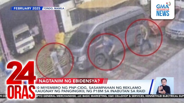 10 miyembro ng PNP-CIDG, sasampahan ng reklamo kaugnay ng pangingikil ng P18M sa inabutan sa raid | 24 Oras