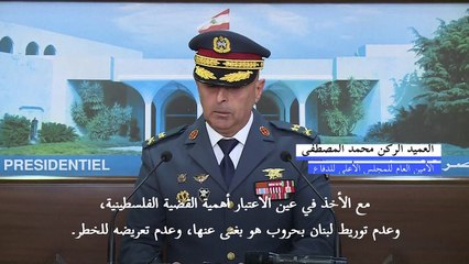 لبنان يحذّر حركة حماس من استخدام أراضيه في "أعمال تمس بالأمن القومي"