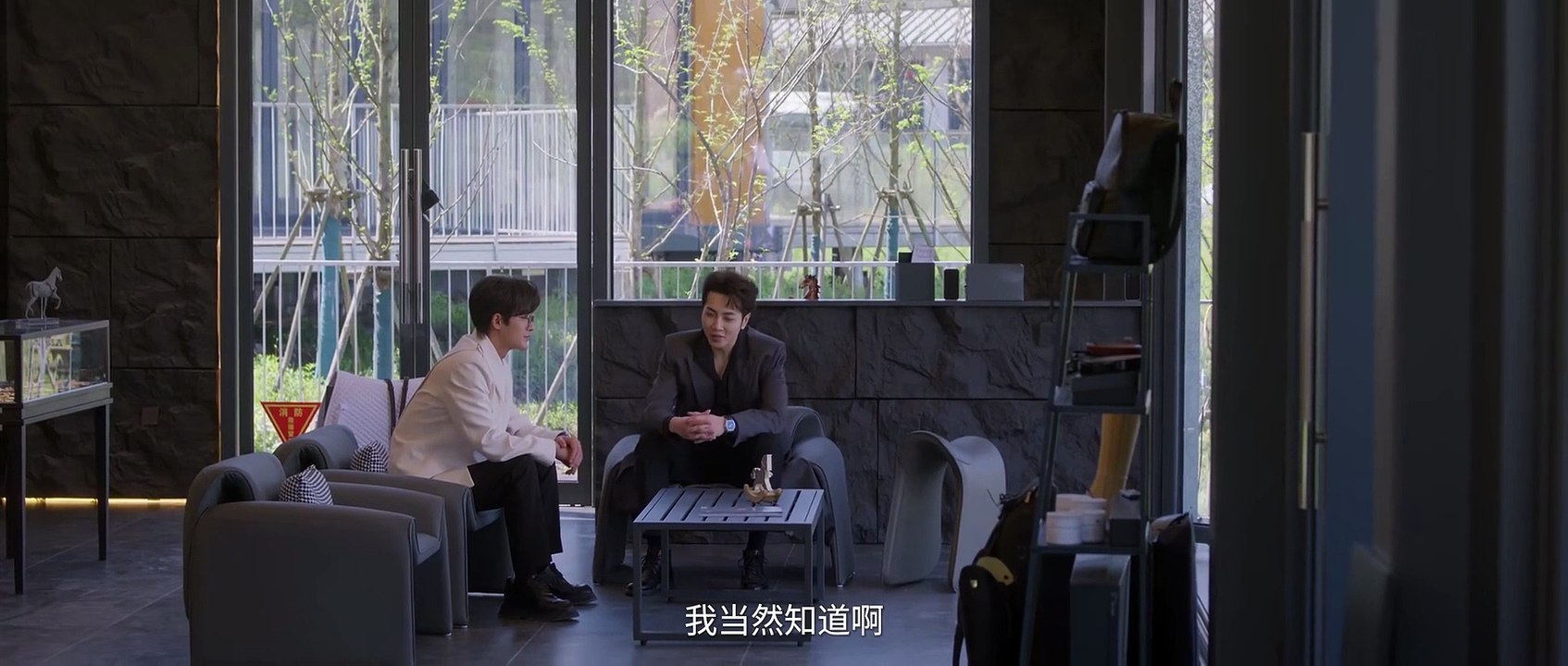 爱的未知10