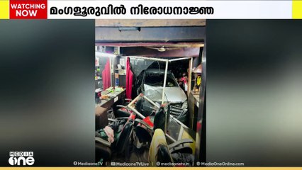 ബജ്റംഗ്ദൾ പ്രവർത്തകൻ സുഹാസ് ഷെട്ടിയുടെ  കൊലപാതകത്തിന്  പിന്നാലെ മംഗളൂരു വിൽ നിരോധനാജ്ഞ പ്രഖ്യാപിച്ചു