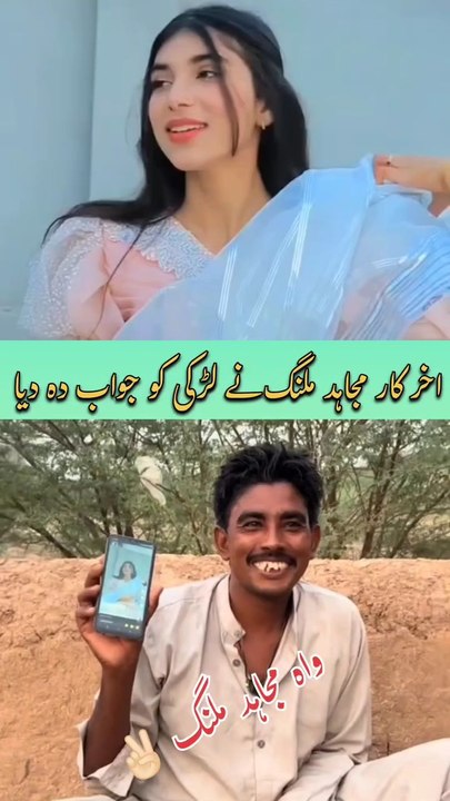 Pakistani technology Pakistani malngfan of mujaa malng great words of world 🌍 vrila malng of world 🌎