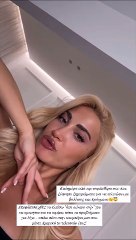 Ιωάννα Τούνη: Το υπερατλαντικό ταξίδι που αποφάσισε τελευταία στιγμή