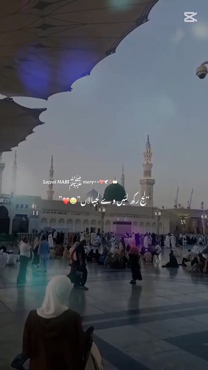 #madinahmunawwarah #madinah #madina #makkah #mekkah #masjidnabawi #masjidilharam #kaabah #haramsharif #madinasharif #madinahgroup #madinamunawara #madinamunawwara #madinahalmunawwarah #masjidalnabawi #masjidnabawi #masjidalharam #masjidiMadina Munawarah ❤