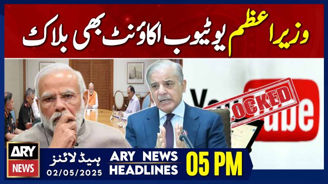 ARY News 5 PM Headlines || 2nd May 2025 - India blocks Pakistan PM Shehbaz's YouTube channel