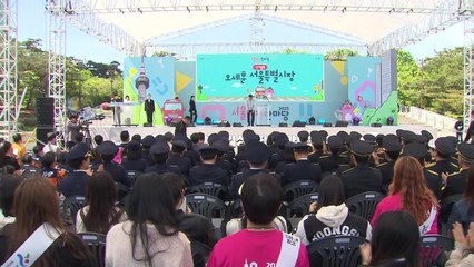 [서울] 국내 최대 안전문화행사 '서울안전한마당' 개막 / YTN