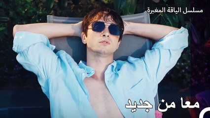 التقت جيمريه ببيرك - مسلسل الياقة المغبرة 25