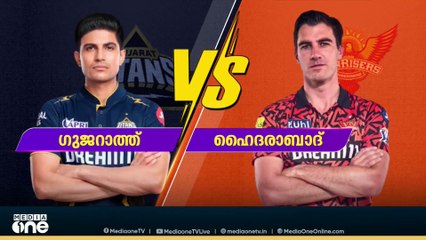 IPL-ൽ ഇന്ന് ഗുജറാത്ത്-ഹൈദരാബാദ് മത്സരം